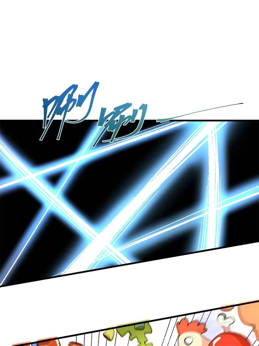 《原来我是修仙大佬》第484话 484话 第23页
