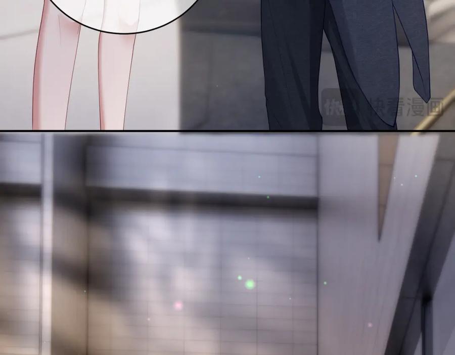 《天降萌宝：霍爷请签收》第49话 没说出口的爱 第14页