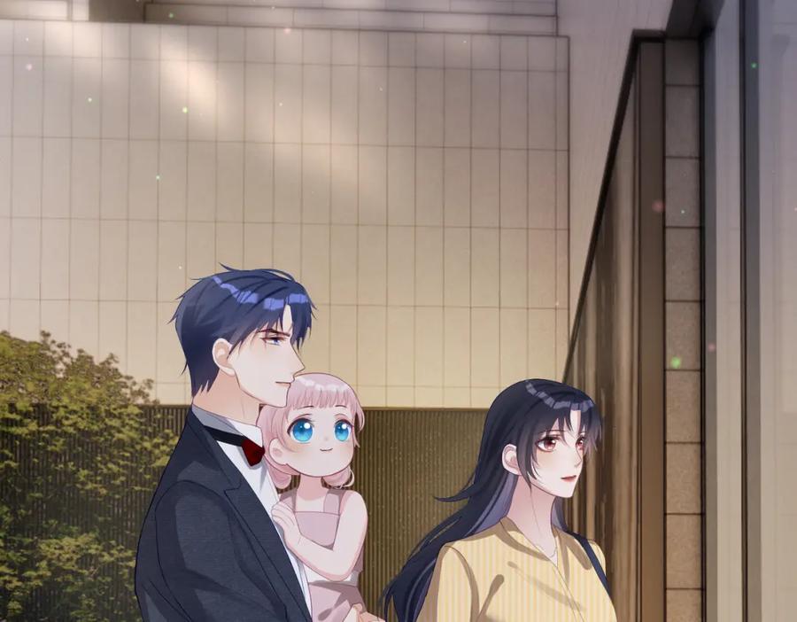 《天降萌宝：霍爷请签收》第49话 没说出口的爱 第15页