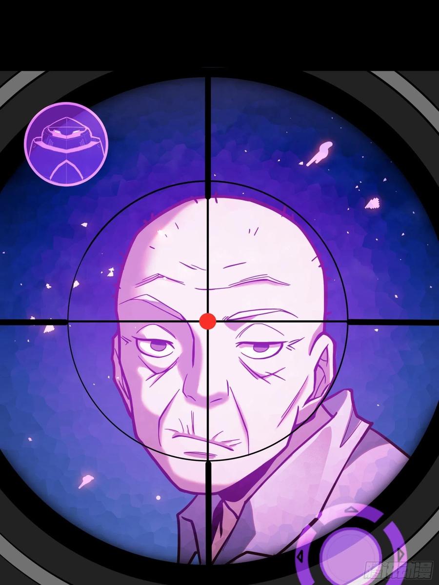 星甲魂将传 043 这个人必须交好！ 第8页