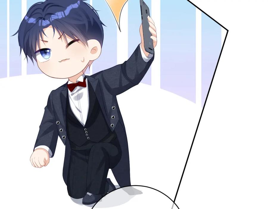 《天降萌宝：霍爷请签收》第49话 没说出口的爱 第4页