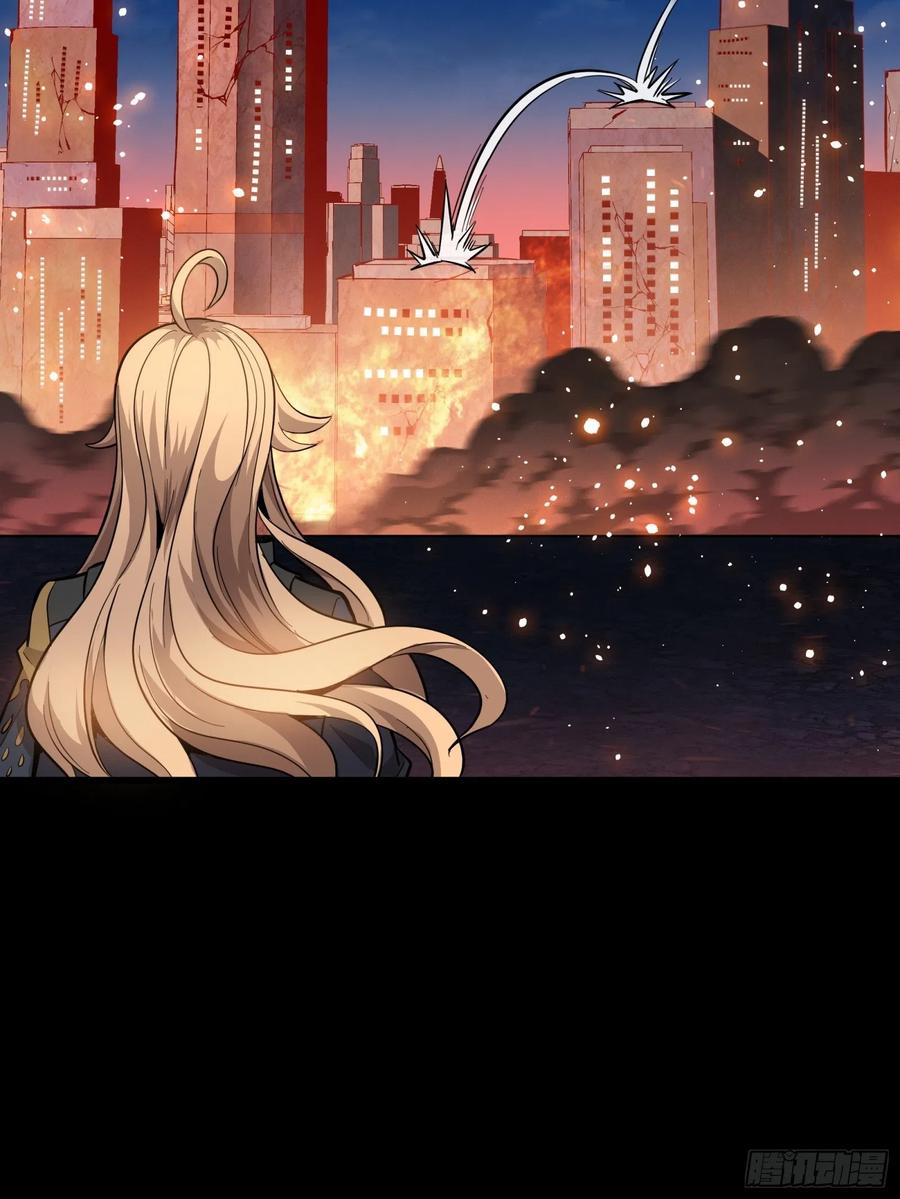 星甲魂将传 043 这个人必须交好！ 第29页