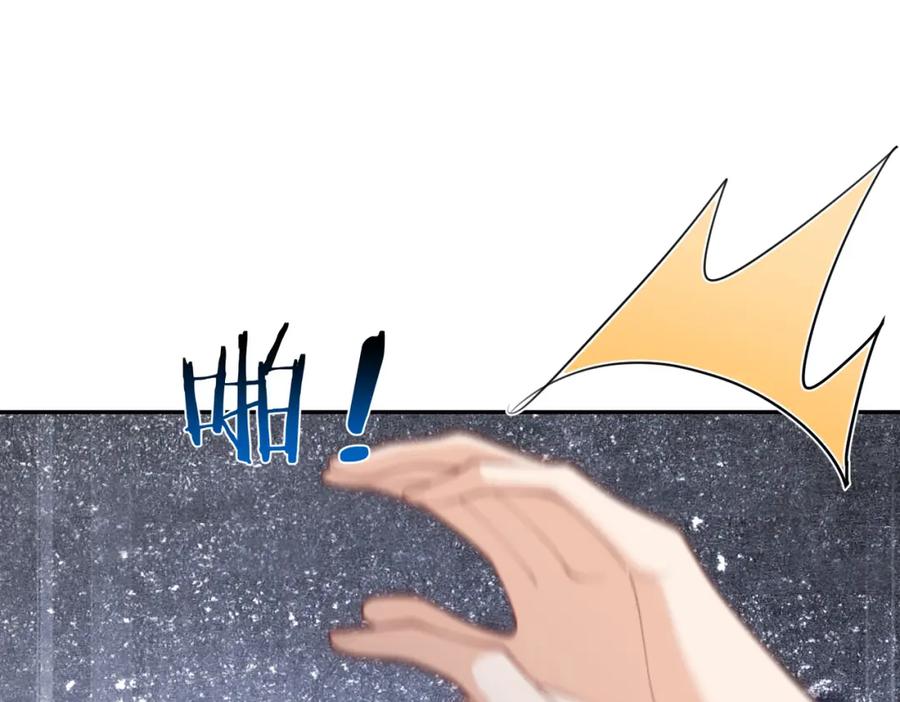 《天降萌宝：霍爷请签收》第49话 没说出口的爱 第27页