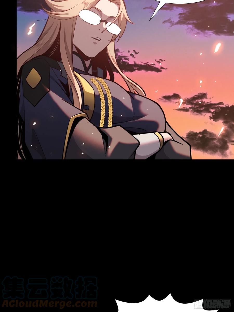 星甲魂将传 043 这个人必须交好！ 第13页