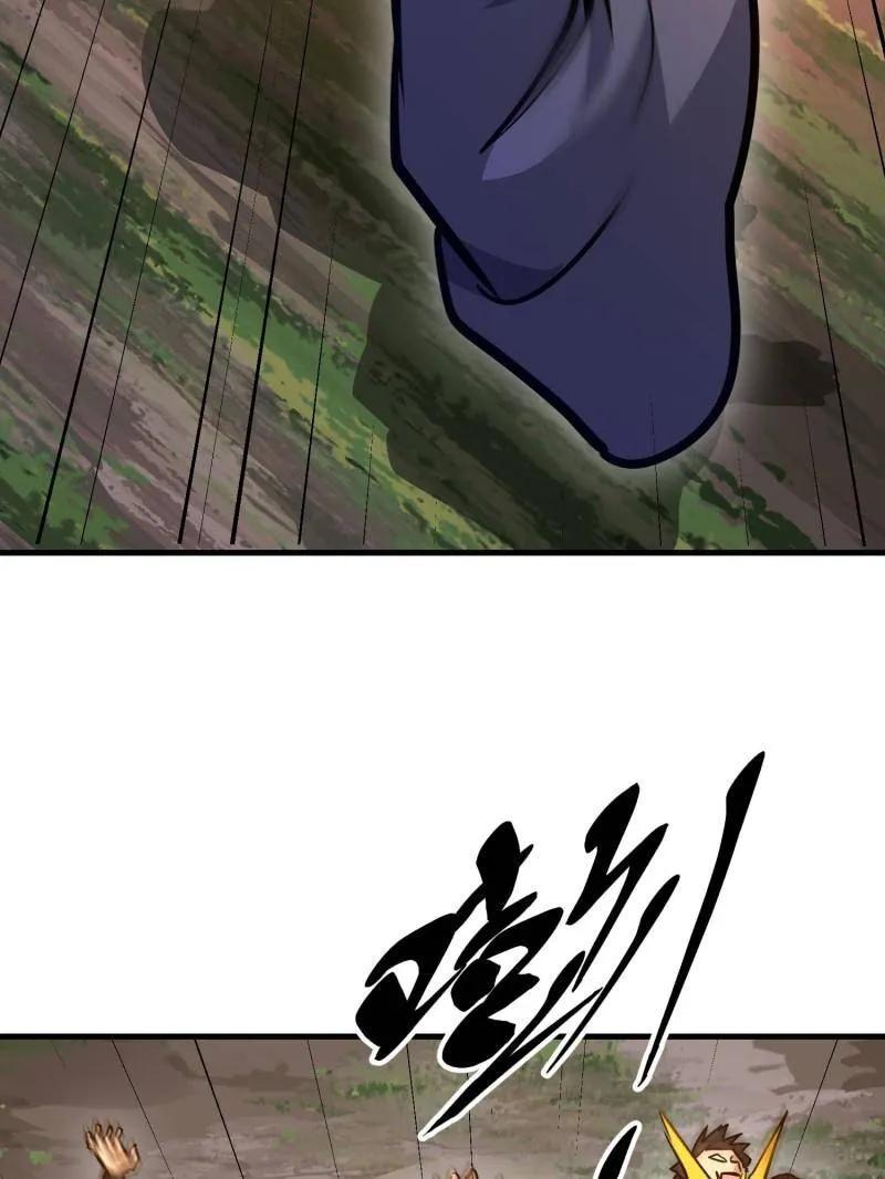 第一序列 第496话 495 追击 第51页
