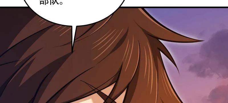 第一序列 第496话 495 追击 第67页