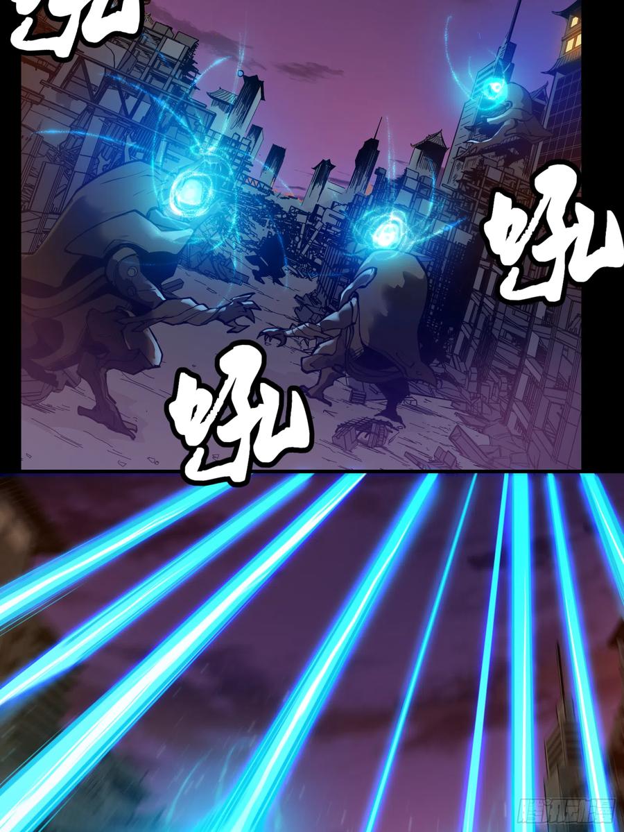 星甲魂将传 002话 星主系统 第20页