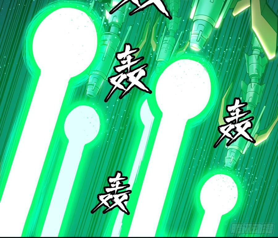 星甲魂将传 002话 星主系统 第38页