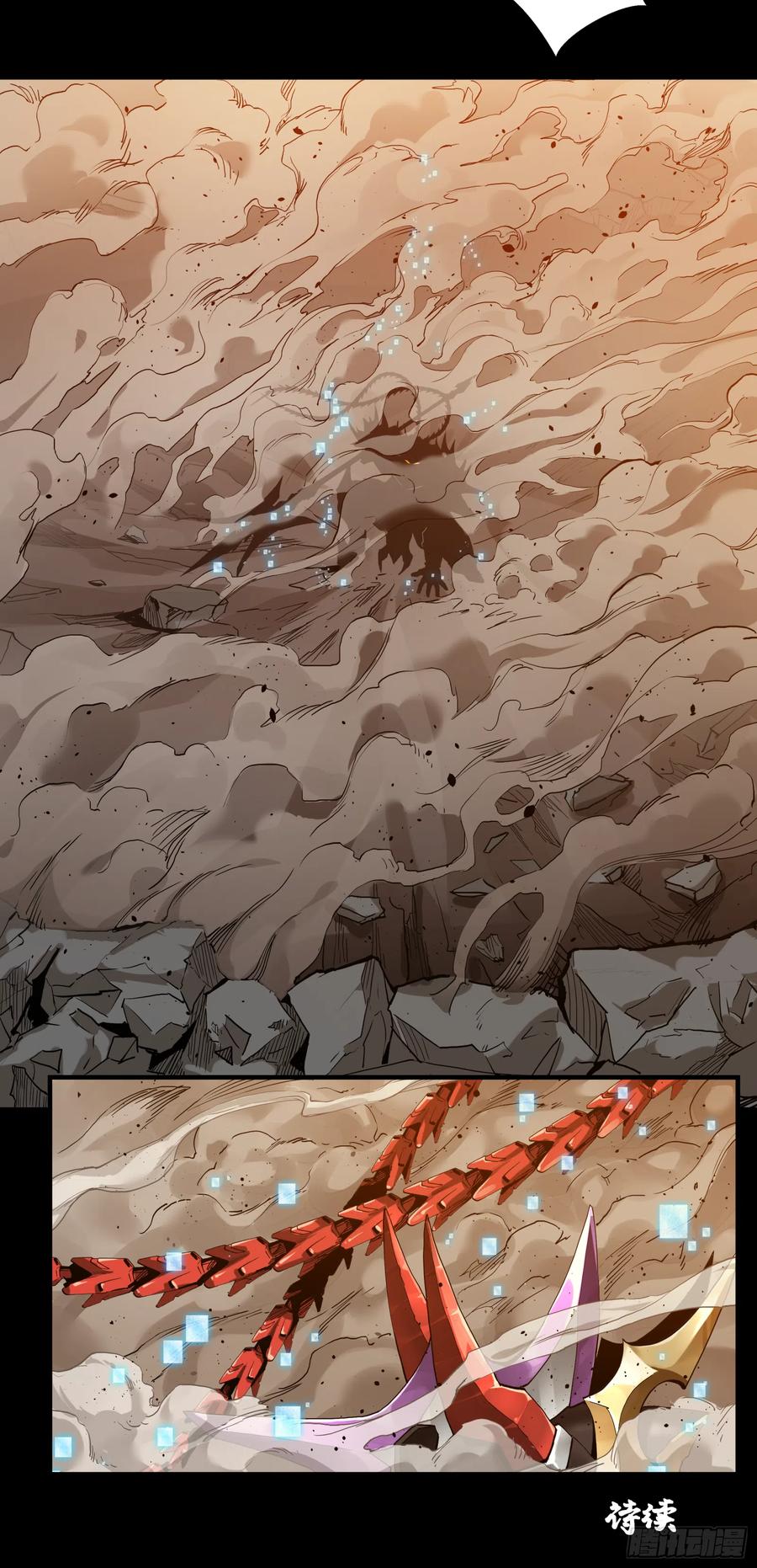 星甲魂将传 002话 星主系统 第45页