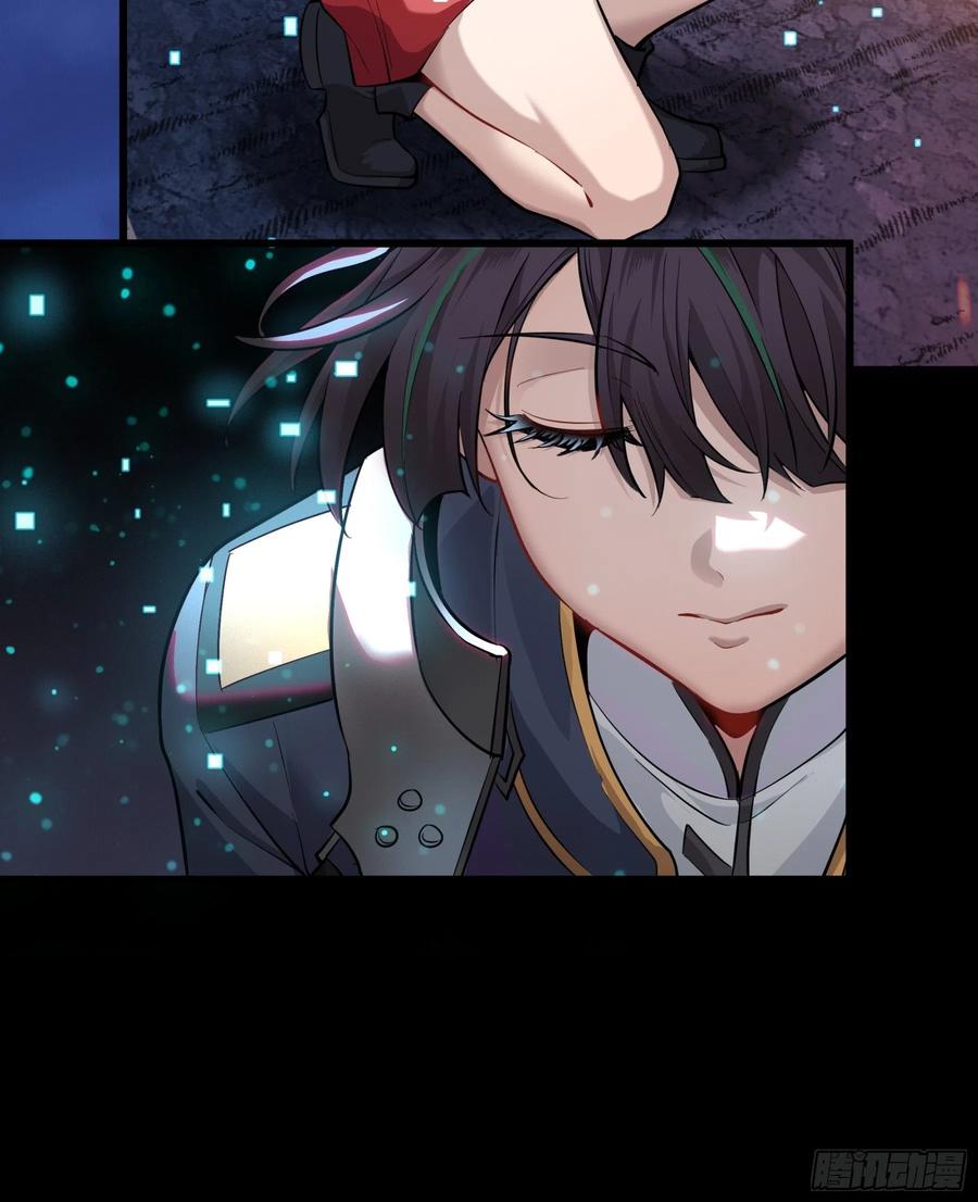 星甲魂将传 044 对不起了钱钱 第21页
