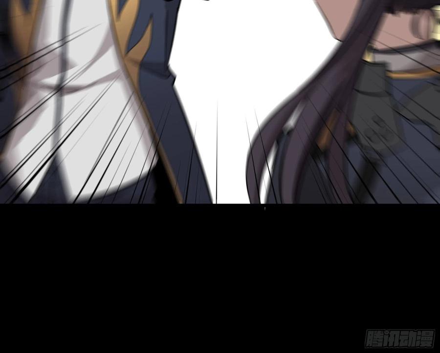 星甲魂将传 044 对不起了钱钱 第29页