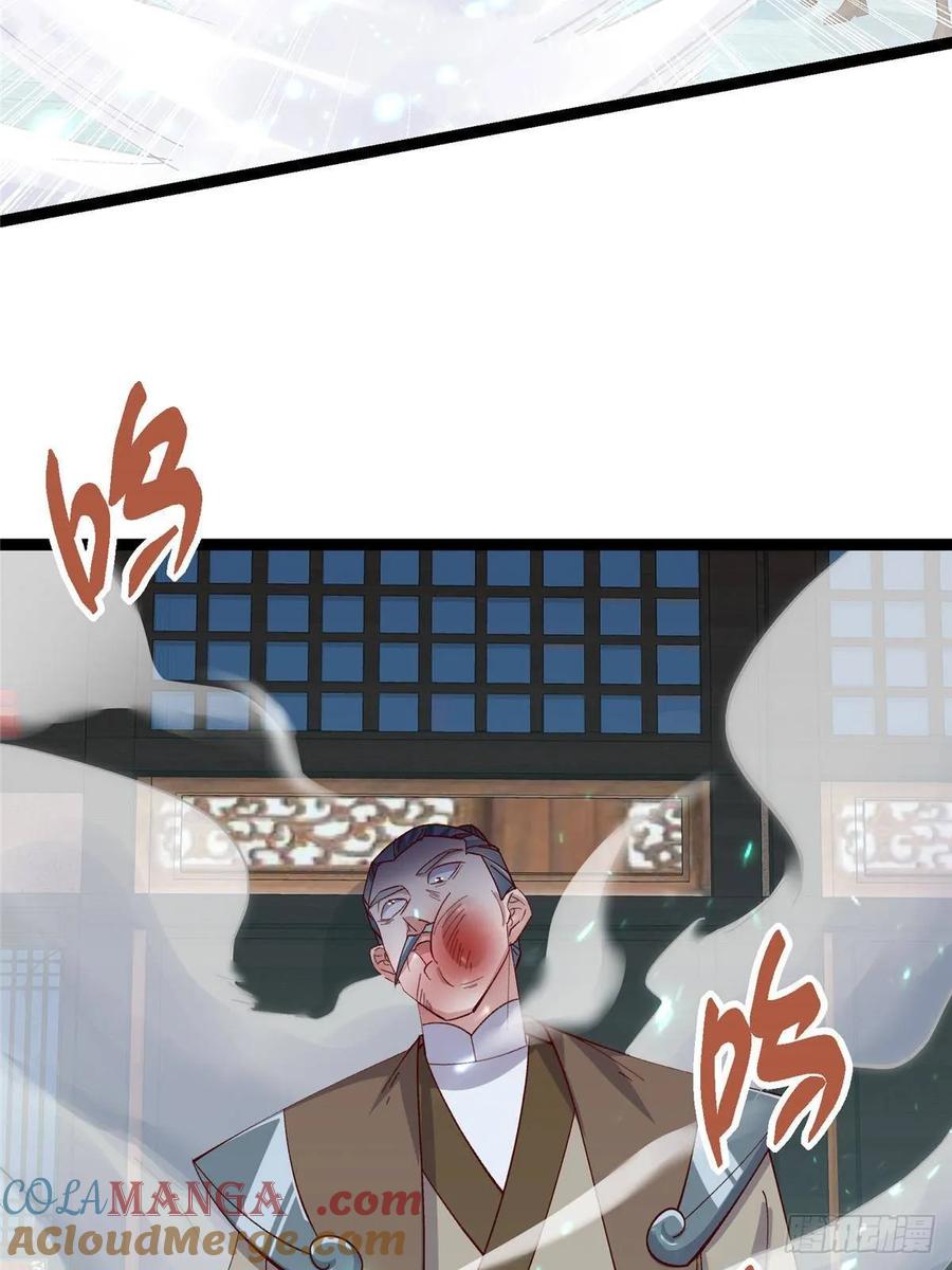 掌门低调点 488 那你们都是猪狗咯 第33页