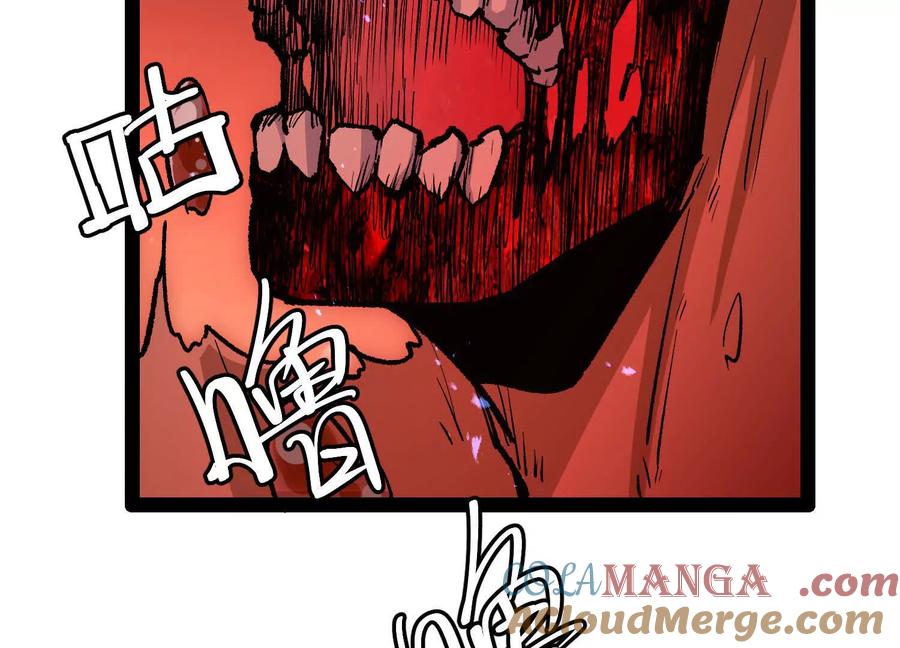 诡斩猎人 第50话 何为正义 第41页