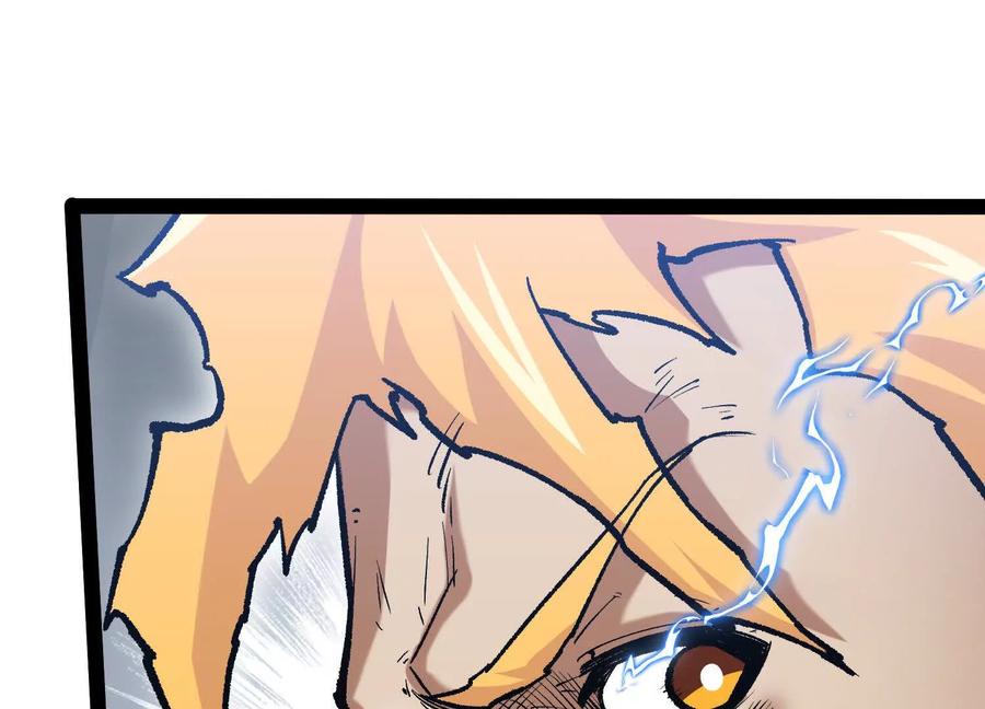 诡斩猎人 第50话 何为正义 第148页
