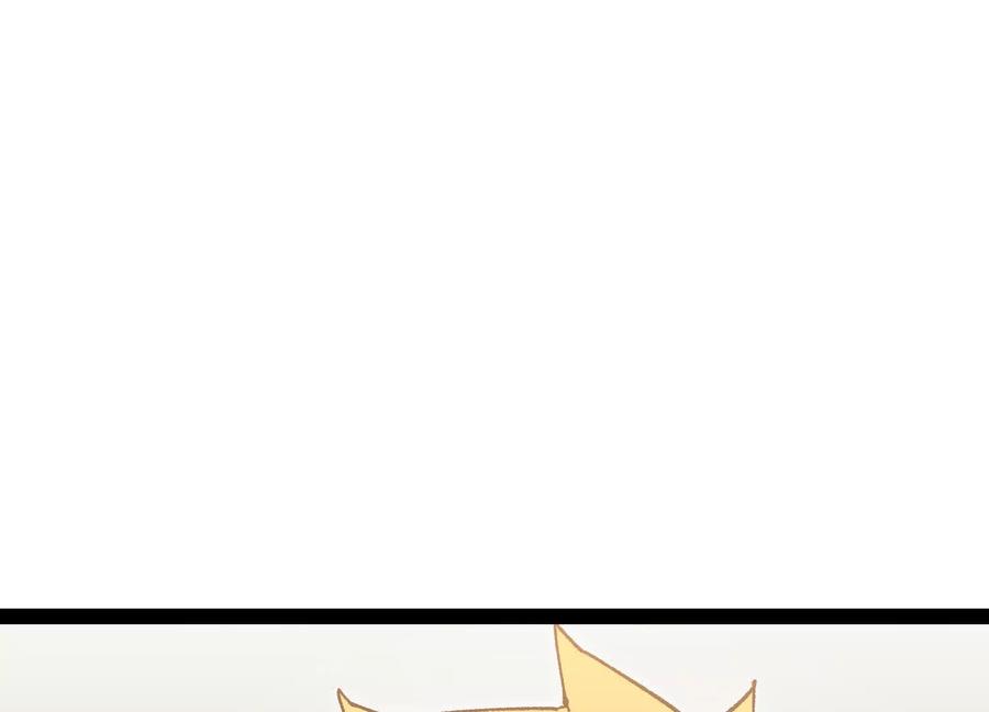 诡斩猎人 第50话 何为正义 第119页