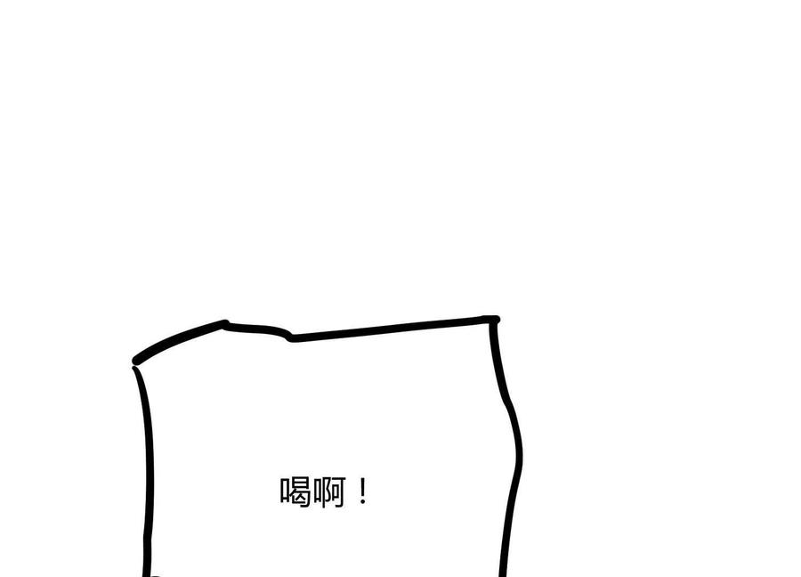 诡斩猎人 第50话 何为正义 第58页