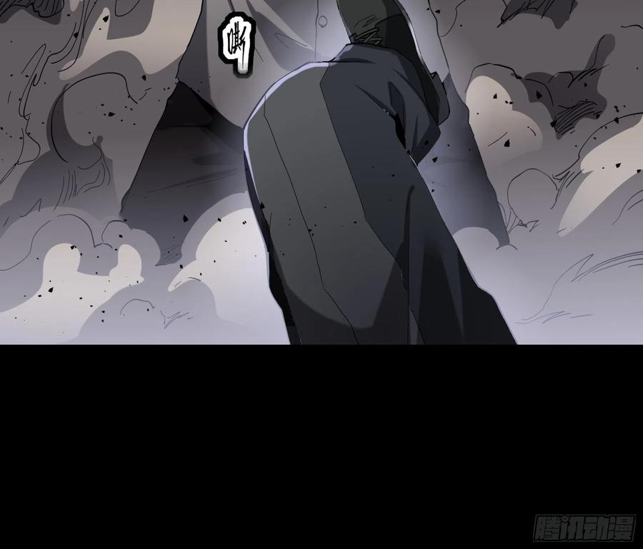 星甲魂将传 045 此间事了？ 第44页