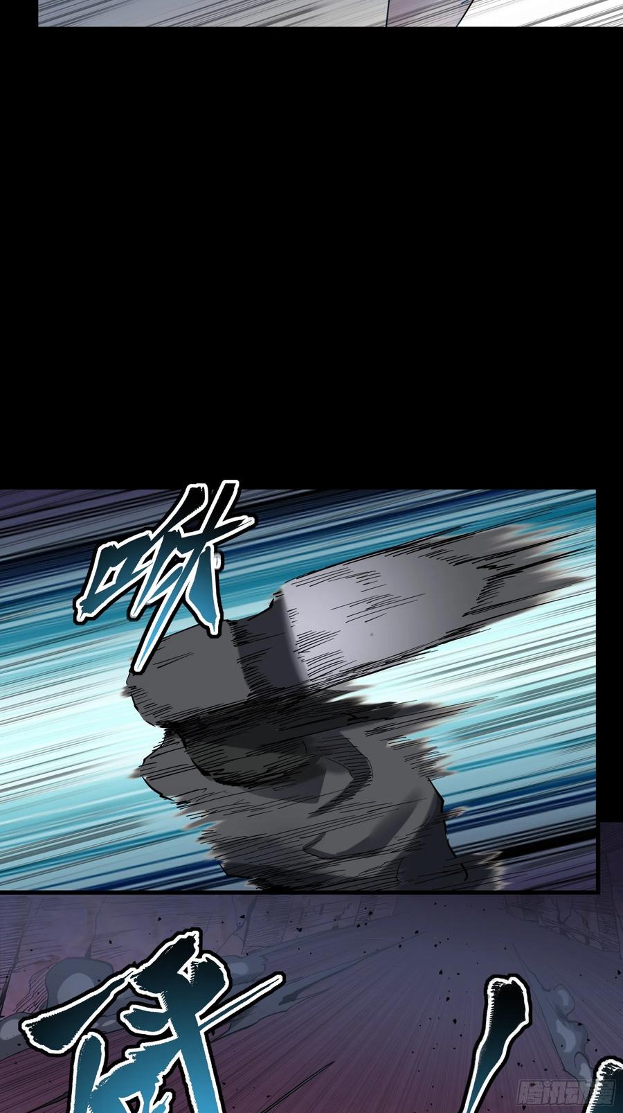 星甲魂将传 045 此间事了？ 第35页