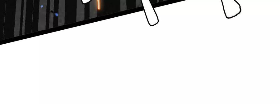 诡斩猎人 第50话 何为正义 第156页
