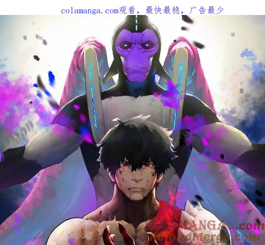 诡斩猎人 第50话 何为正义 第1页