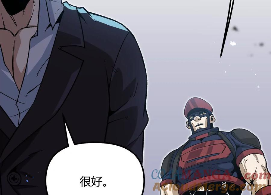 诡斩猎人 第50话 何为正义 第13页