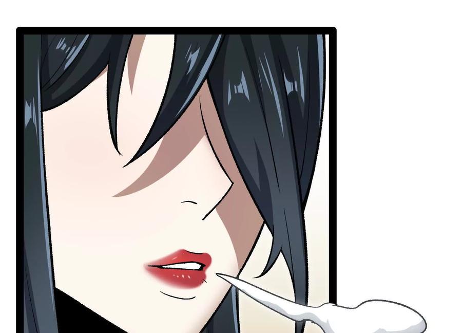 诡斩猎人 第50话 何为正义 第86页