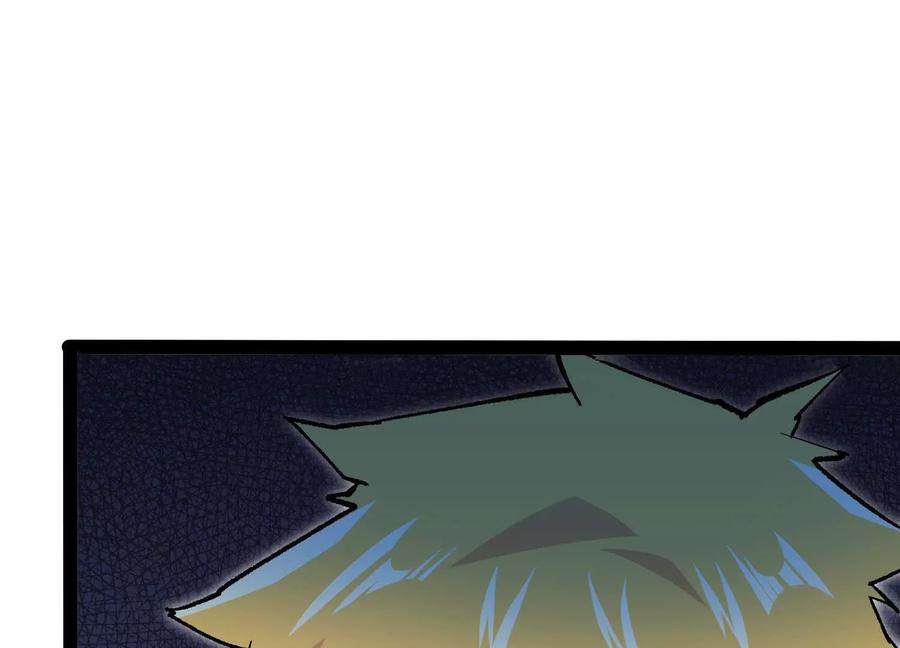 诡斩猎人 第50话 何为正义 第132页