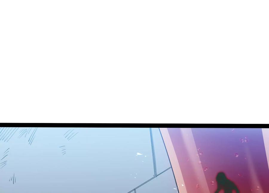 诡斩猎人 第50话 何为正义 第6页