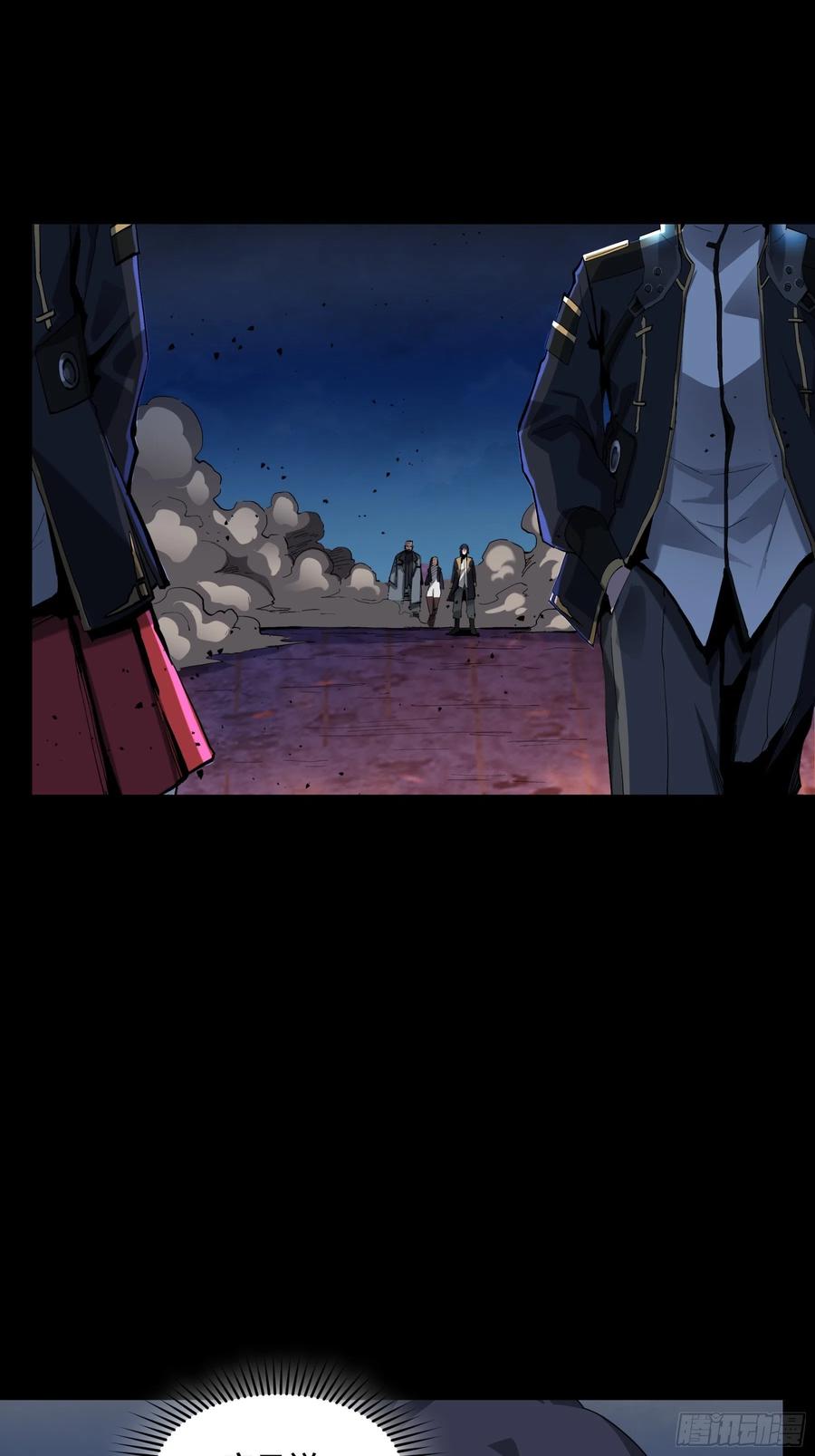 星甲魂将传 045 此间事了？ 第27页