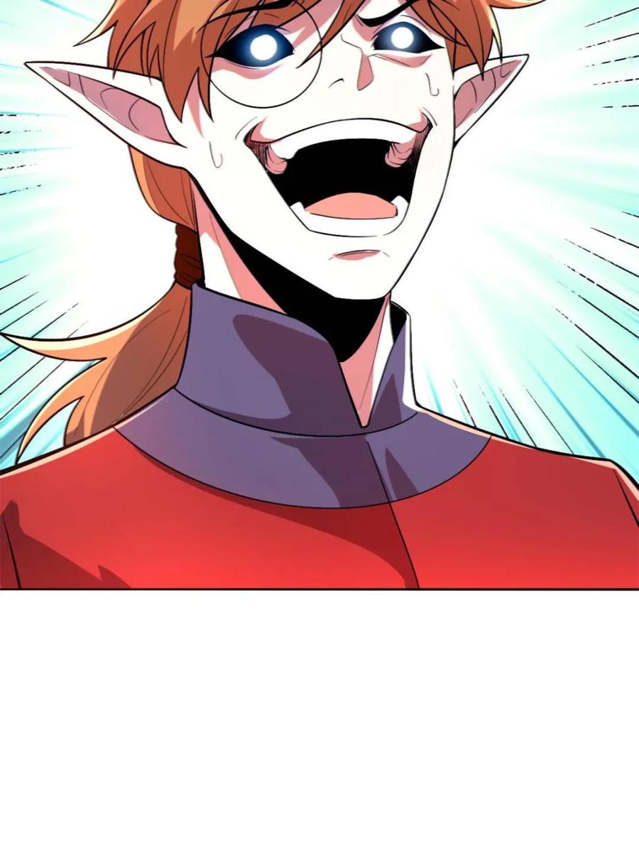 《原来我是修仙大佬》第514话 514话 第66页