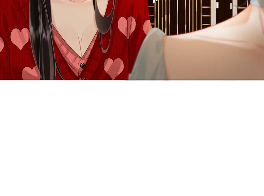 顾小姐和曲小姐 第51话 我叫薄一清 第51页