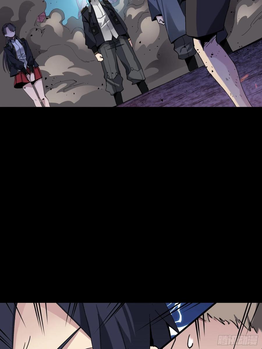 星甲魂将传 046 宿人与凡人 第17页