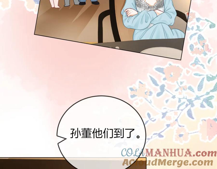 顾小姐和曲小姐 第51话 我叫薄一清 第55页