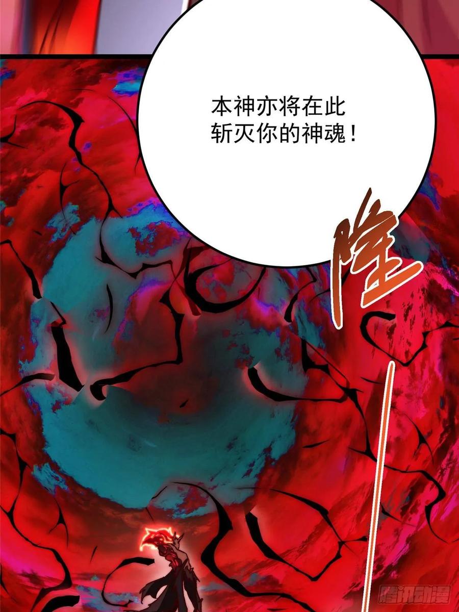 掌门低调点 507 墨门人才济济啊！ 第92页