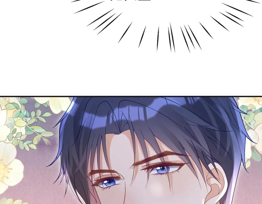 《天降萌宝：霍爷请签收》第53话 预备求婚 第60页