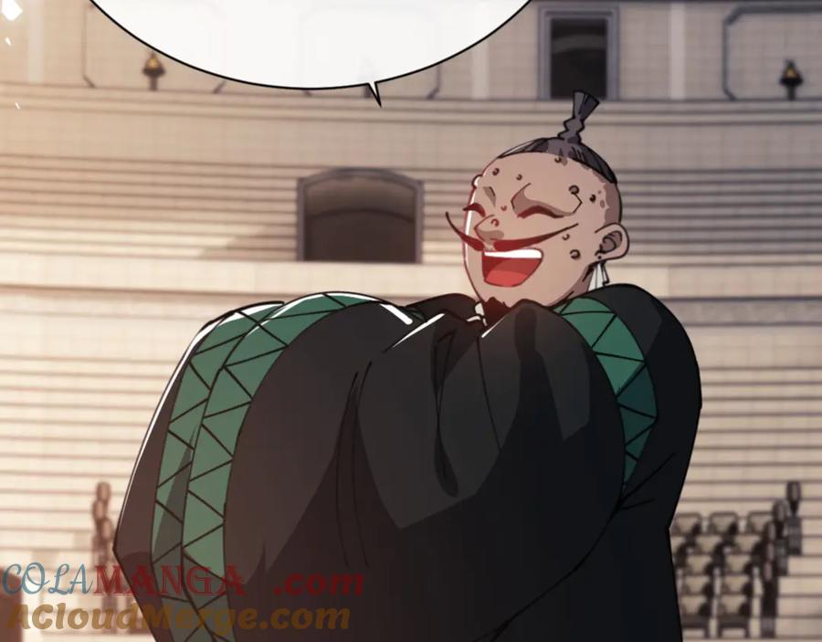 《师尊：这个冲师逆徒才不是圣子》第53话 和我一样的法术？ 第25页