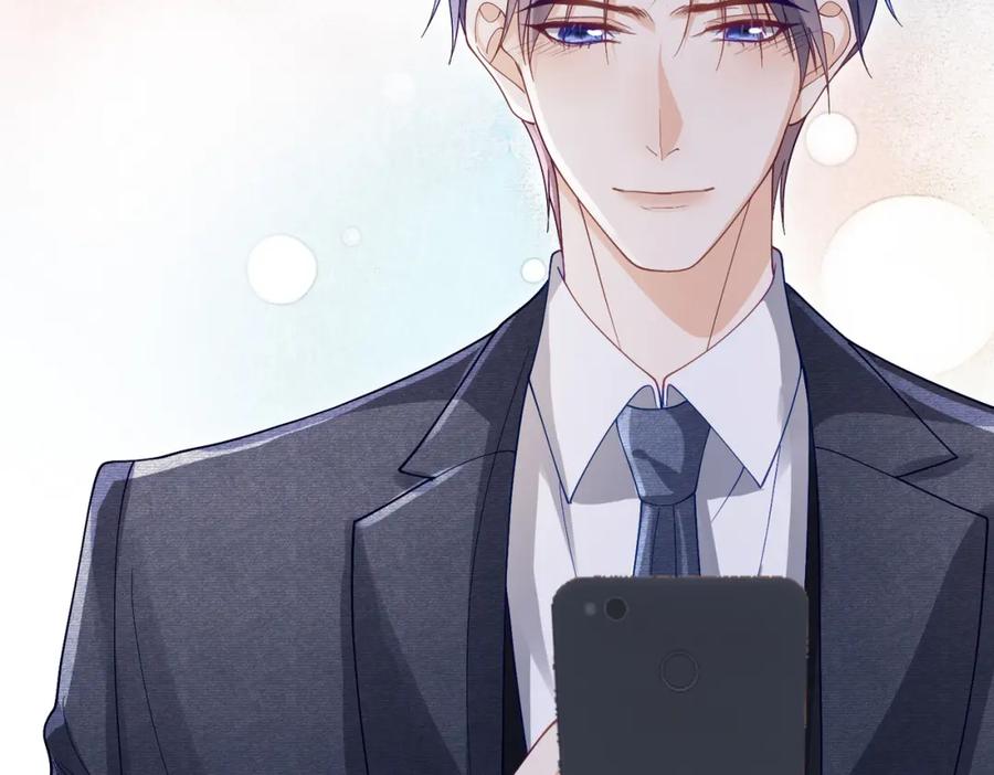 《天降萌宝：霍爷请签收》第53话 预备求婚 第70页