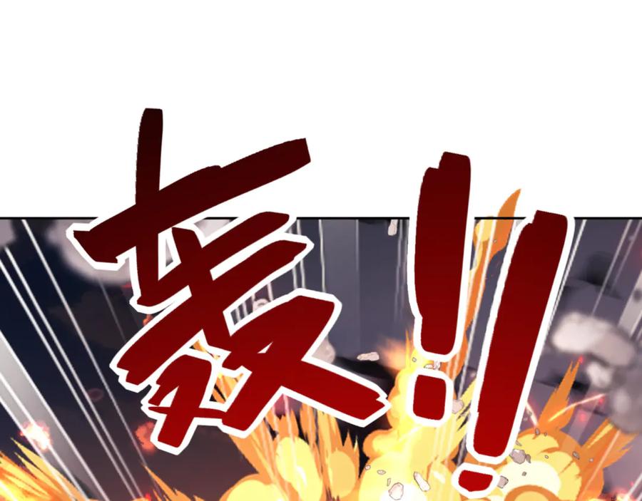 《师尊：这个冲师逆徒才不是圣子》第53话 和我一样的法术？ 第60页