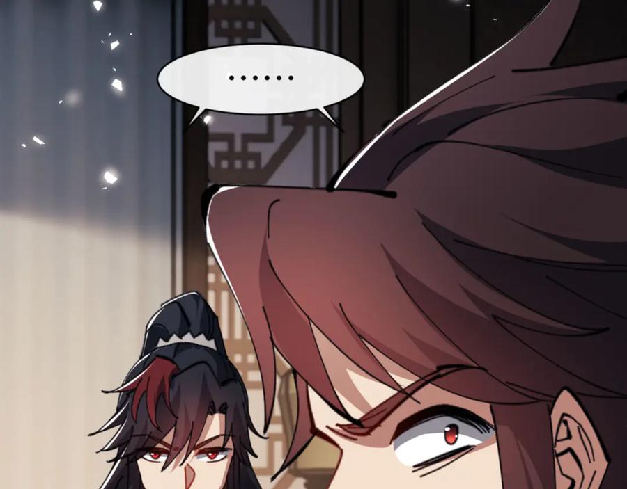 《师尊：这个冲师逆徒才不是圣子》第53话 和我一样的法术？ 第50页