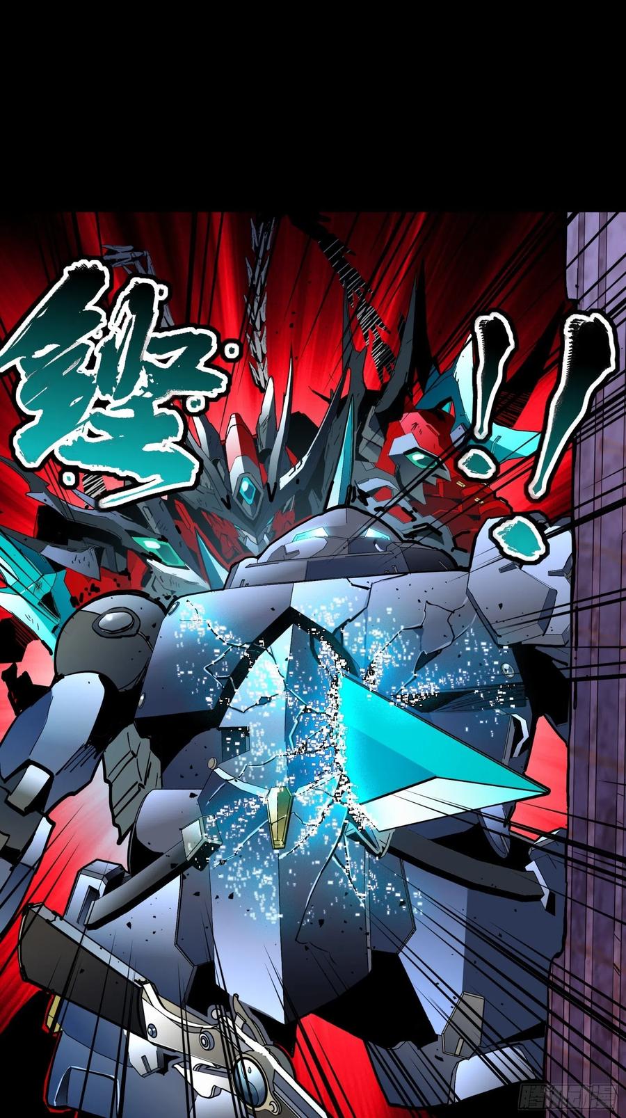 星甲魂将传 047 我在你身后哦 第62页