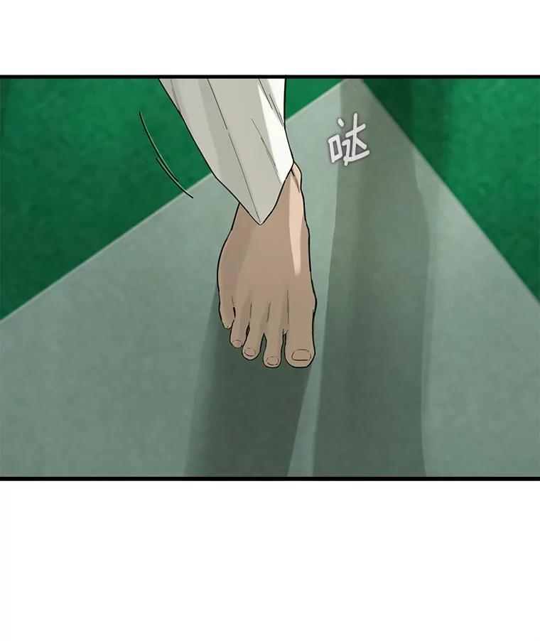 《梦境：黑色牢笼 Wonderland： Black Cage》53.被害者变加害者 第154页