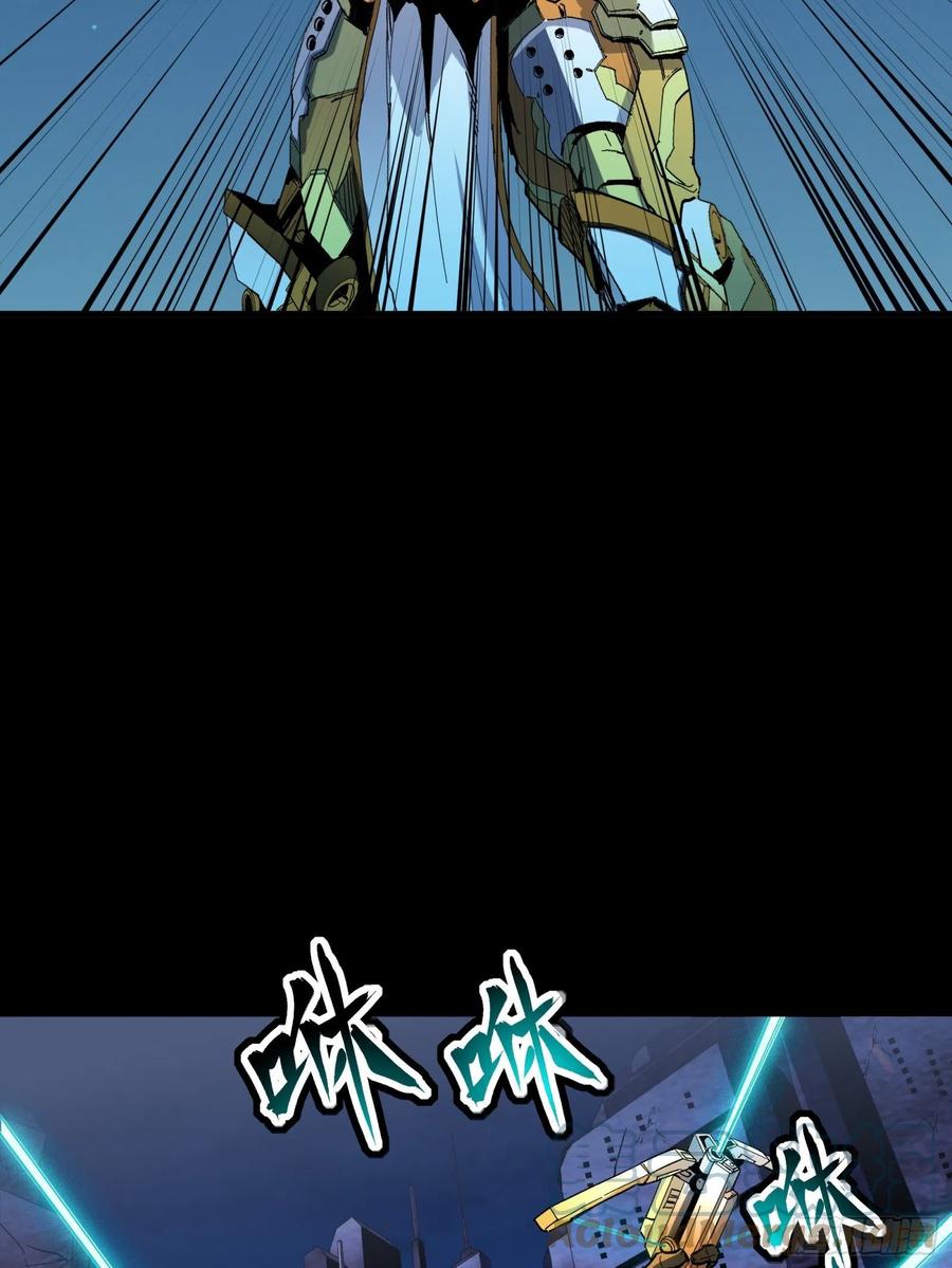 星甲魂将传 048 玄甲六杰 第33页
