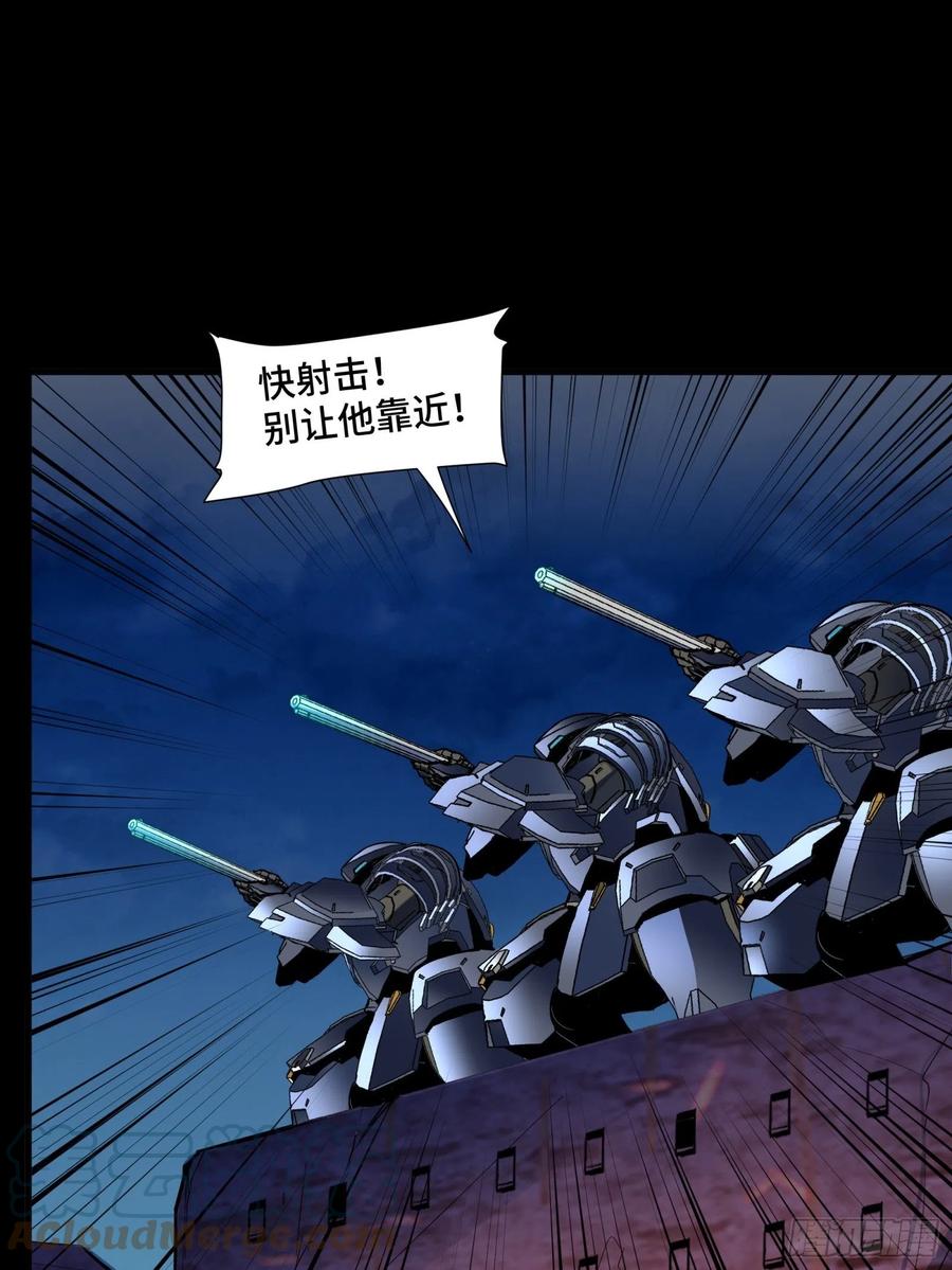 星甲魂将传 048 玄甲六杰 第25页