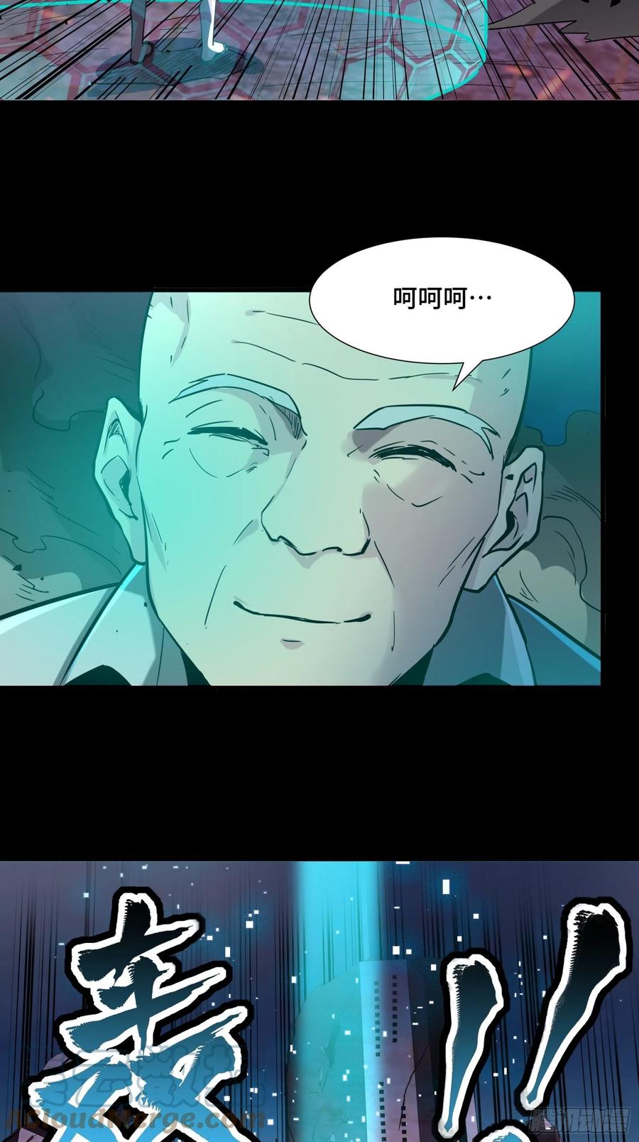 星甲魂将传 049 世风日下道德沦丧 第23页