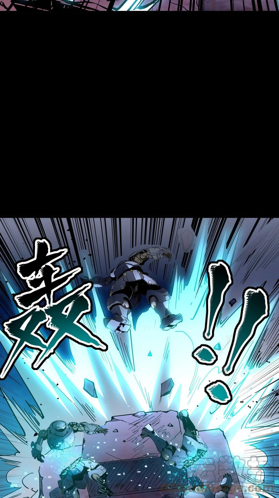 星甲魂将传 049 世风日下道德沦丧 第3页