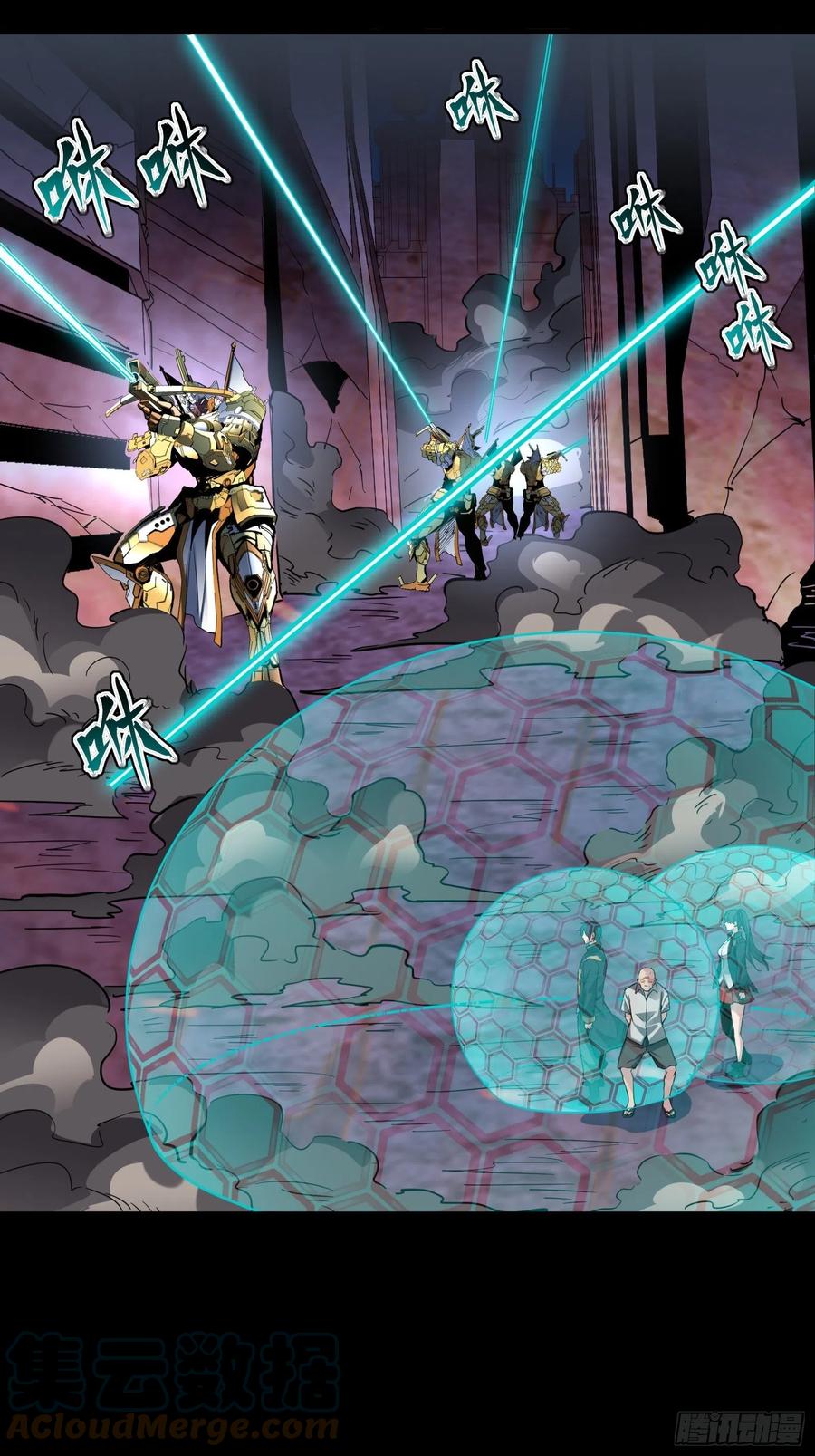 星甲魂将传 049 世风日下道德沦丧 第13页