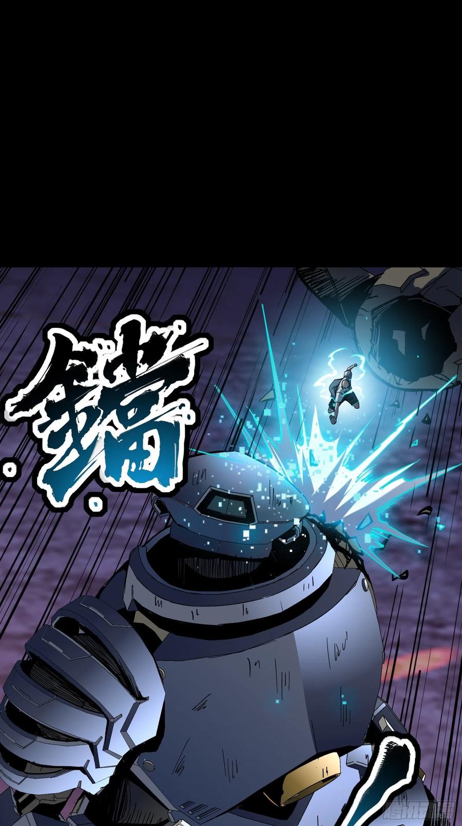 星甲魂将传 050 大凶之兆 第14页