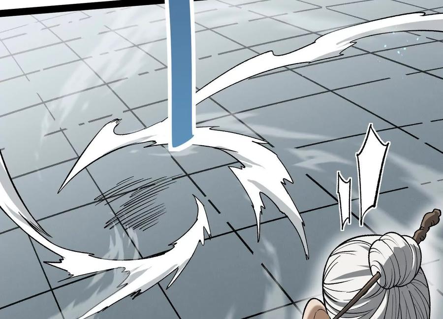 诡斩猎人 第56话 最后一搏 第10页