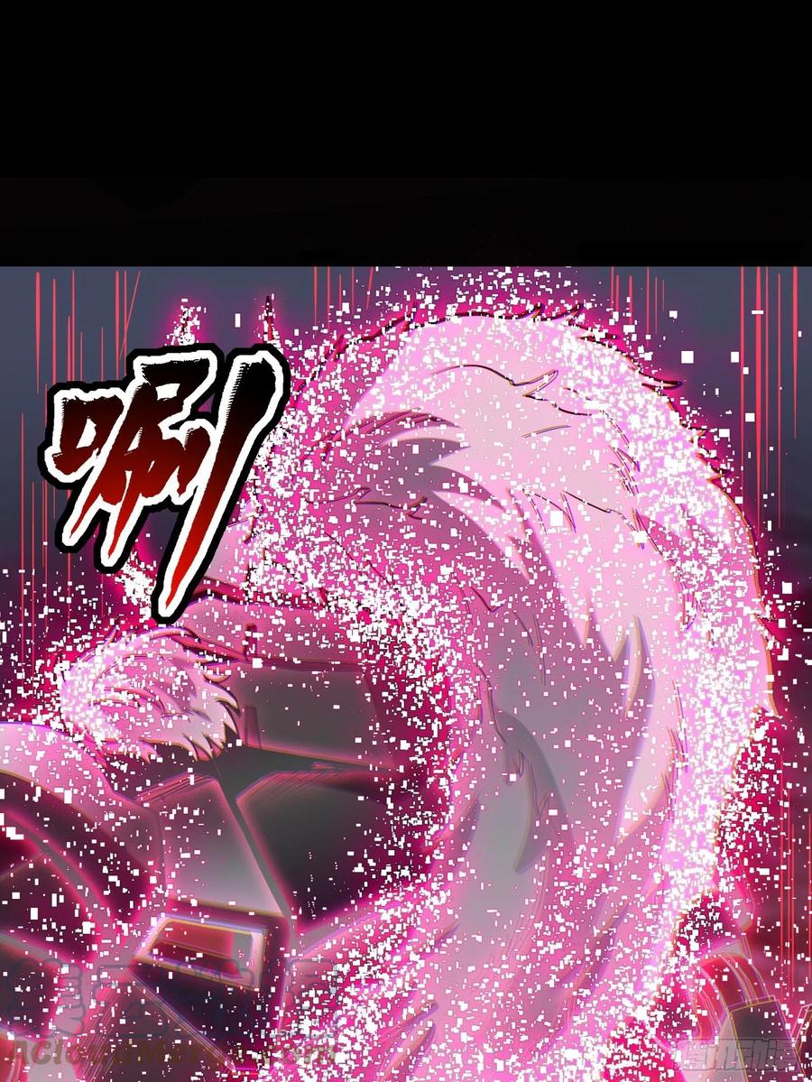星甲魂将传 051话 平天圣宗 第22页