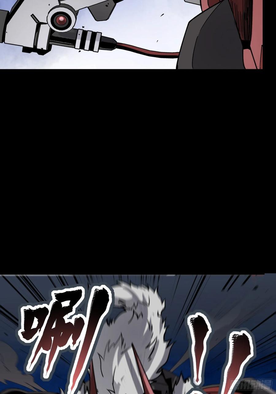 星甲魂将传 051话 平天圣宗 第35页